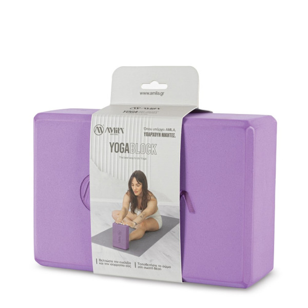 Amila Yoga Block (Purple)