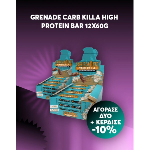 2x Grenade Carb Killa High Protein Bar (12x60g) με ΕΚΠΤΩΣΗ 10%