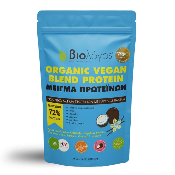 Biologos Organic Vegan Protein Blend (500g)