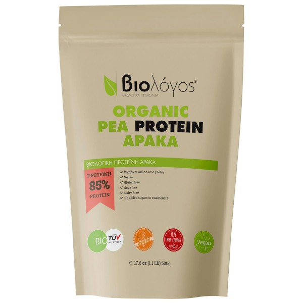 Biologos Organic Pea Protein - Πρωτεΐνη Αρακά Unflavoured (500g)
