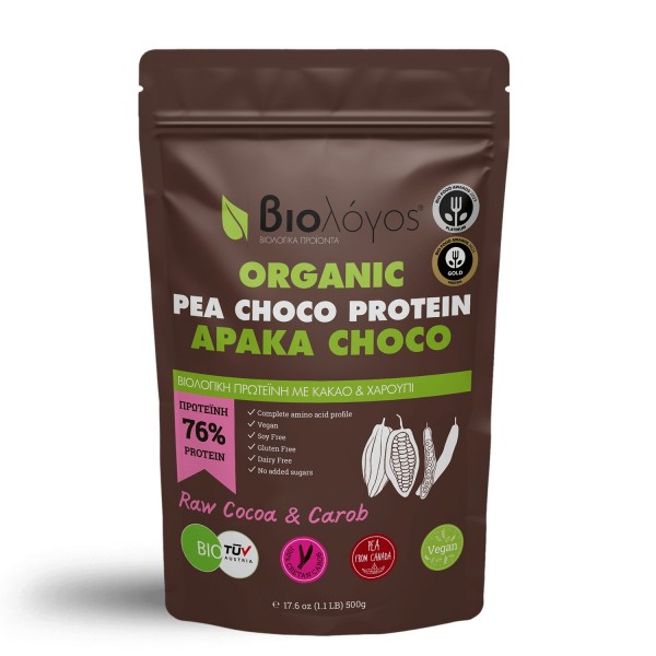 Biologos Organic Pea Protein - Πρωτεΐνη Αρακά (500g)
