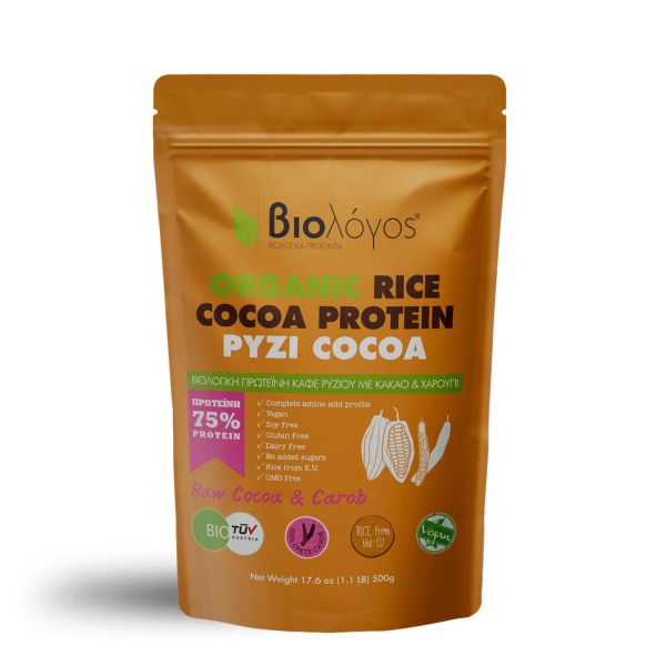 Biologos Organic Brown Rice Protein - Πρωτεΐνη Καστανού Ρυζιού (500g)