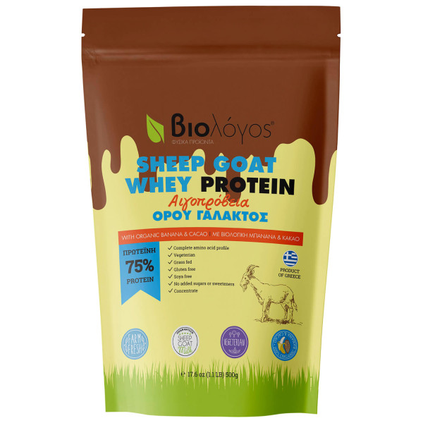 Biologos Αιγοπρόβεια - Sheep Goat Whey Protein (500g)