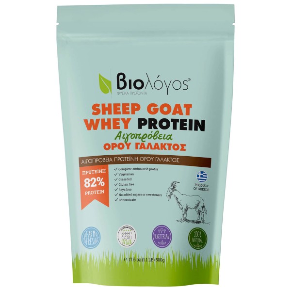 Biologos Αιγοπρόβεια - Sheep Goat Whey Protein (500g)