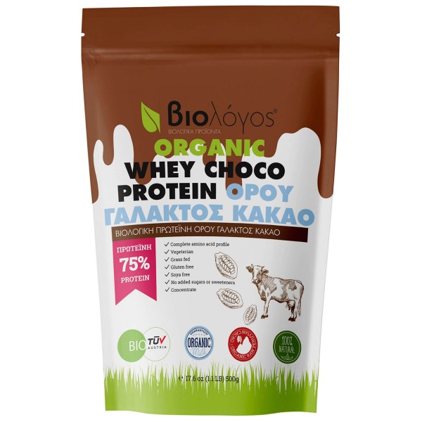 Biologos Organic Whey Protein (500g)