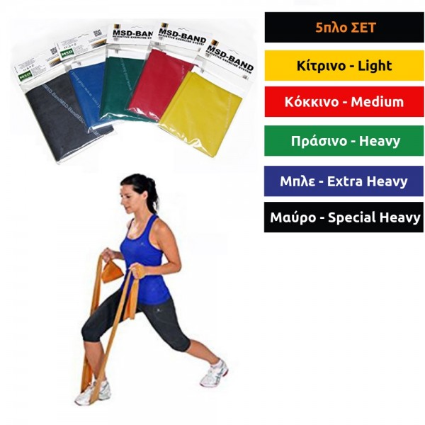 MoVeS Band (2.5m) - SET 5τμχ (Yellow, Red, Green, Blue, Black)