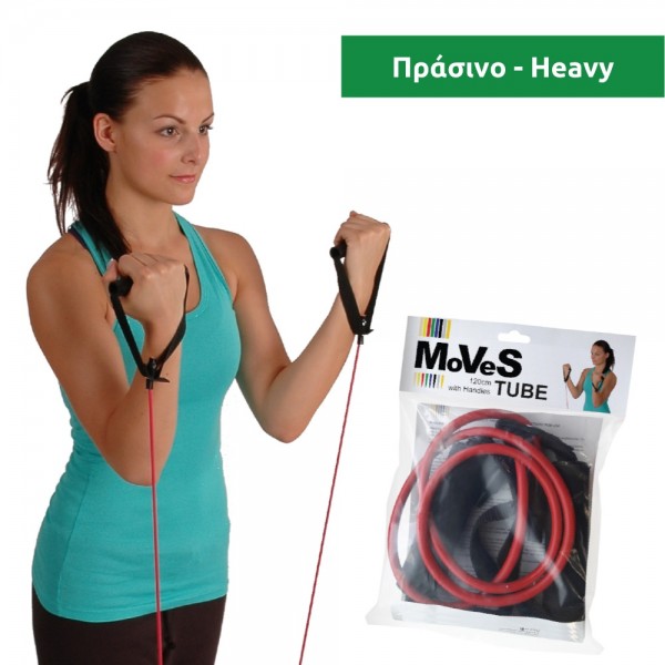 MoVeS Tube με λαβές (120cm) - Heavy (Green)