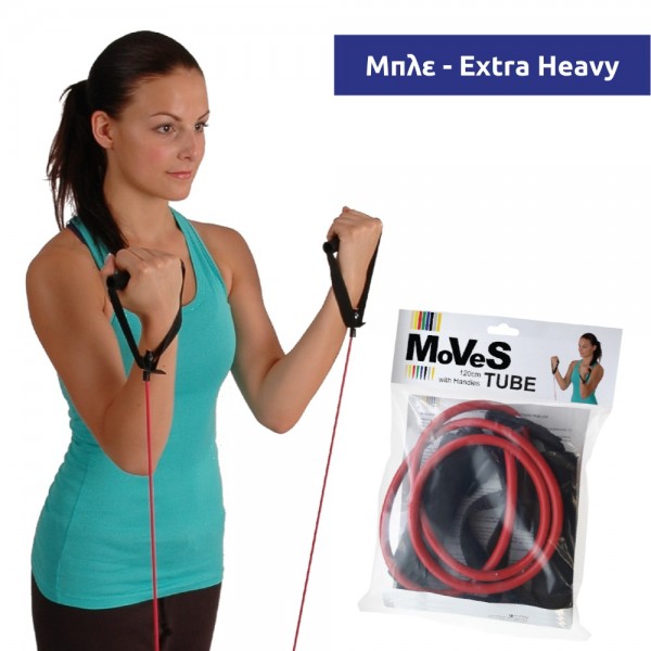 MoVeS Tube με λαβές (120cm) - Extra Heavy (Blue)