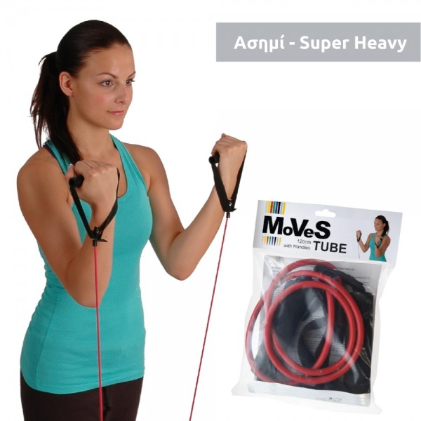 MoVeS Tube με λαβές (120cm) - Super Heavy (Silver)